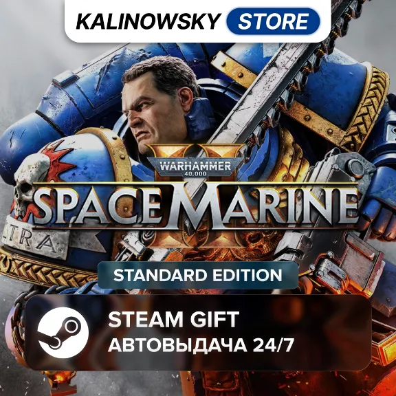 🚀WARHAMMER 40,000: SPACE MARINE 2 · STANDARD · ВЕСЬ МИР