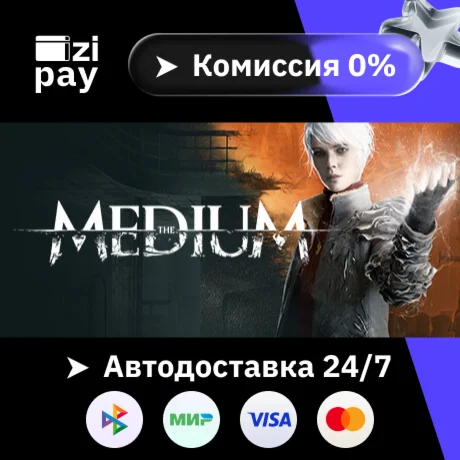 The Medium - Deluxe Edition гифт МИР кроме РФ+РБ