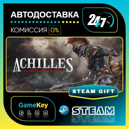 Achilles: Legends Untold / STEAM GIFT / Выбор стран