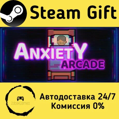 Anxiety Arcade ???? Steam Gift РФ/КЗ/др. 