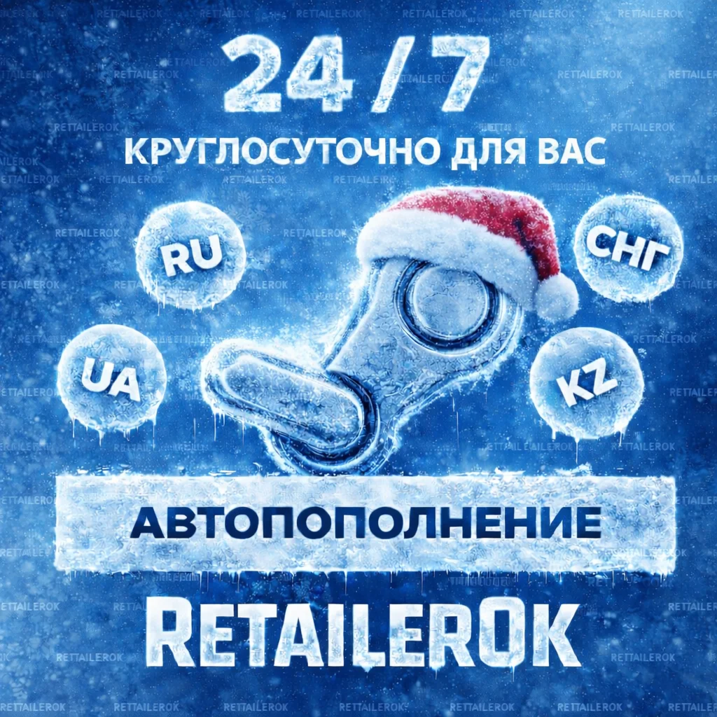 ️ПОПОЛНИТЬ STEAM - РФ | KZ | UA | СНГ - АВТОМАТИЧЕСКИ