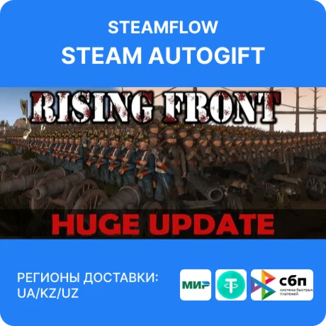 Rising Front |  Автодоставка 24/7 | RU / KZ