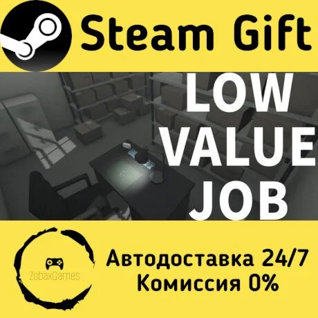  LOW VALUE JOB ???? Steam Gift РФ/КЗ/др.  Автодоставка