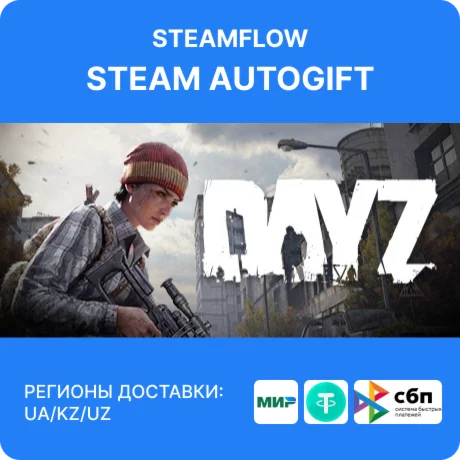DayZ |  Автодоставка 24/7 | RU / KZ