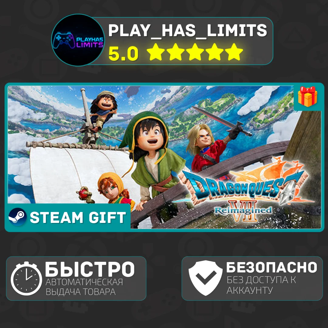 DRAGON QUEST VII Reimagined *RU/UA/СНГ Steam Auto