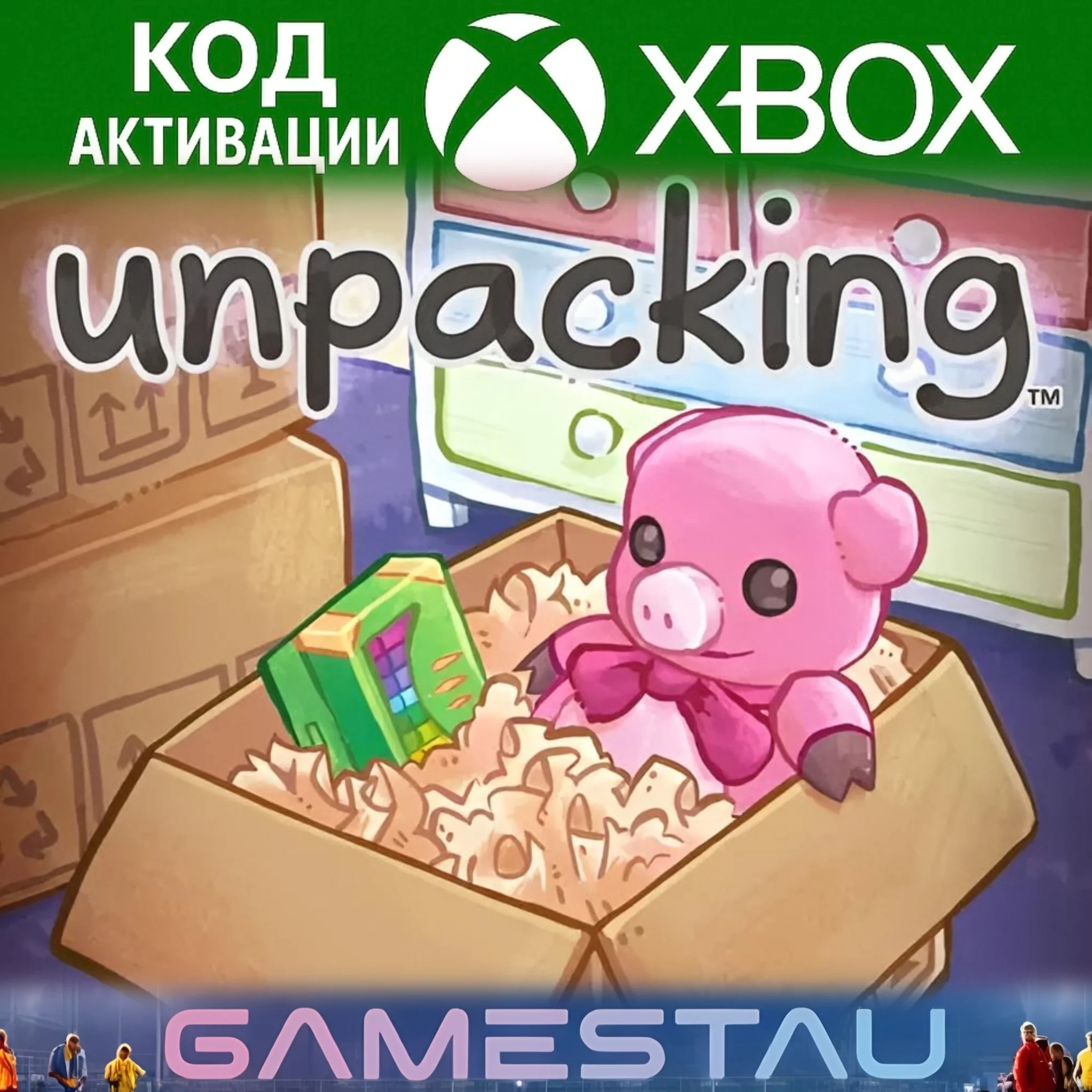 UNPACKING | XBOX ONE/SERIES X/S + PC | КЛЮЧ