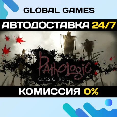 Pathologic Classic HD STEAM GIFT АВТОДОСТАВКА