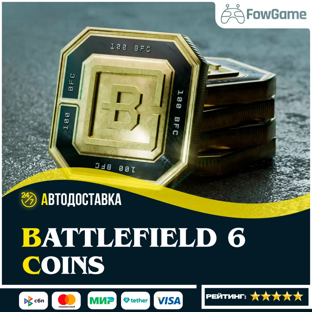 ✅ Battlefield 6 - Pro и комплекты: все платформы