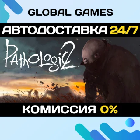 Pathologic 2 STEAM GIFT АВТОДОСТАВКА