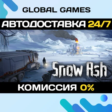 Snow Ash STEAM GIFT АВТОДОСТАВКА
