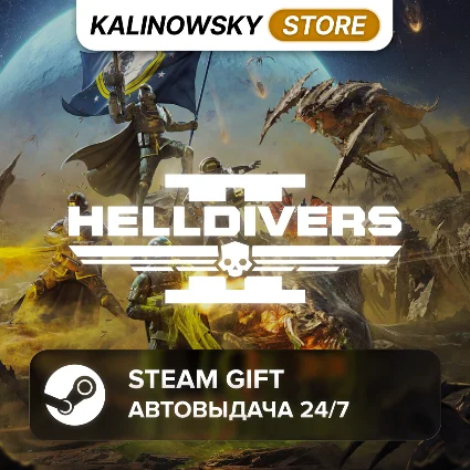 🚀 HELLDIVERS 2 · ВЕСЬ МИР