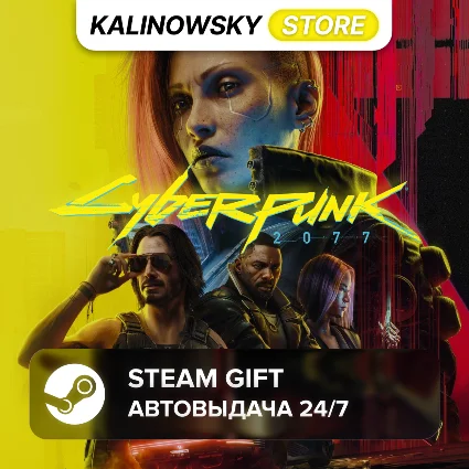 🚀 CYBERPUNK 2077 · ВЕСЬ МИР