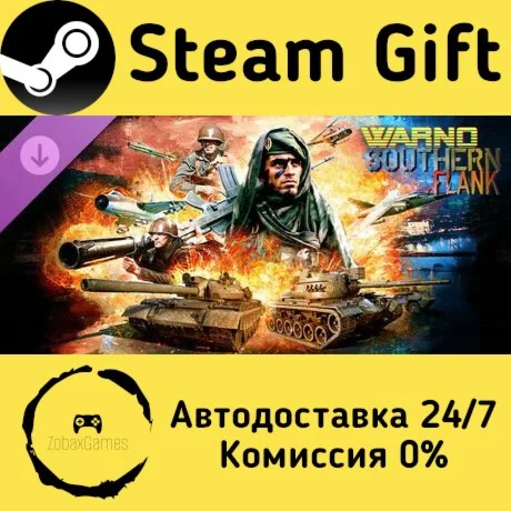  WARNO - Nemesis #5 - Southern Flank ???? Steam Gift