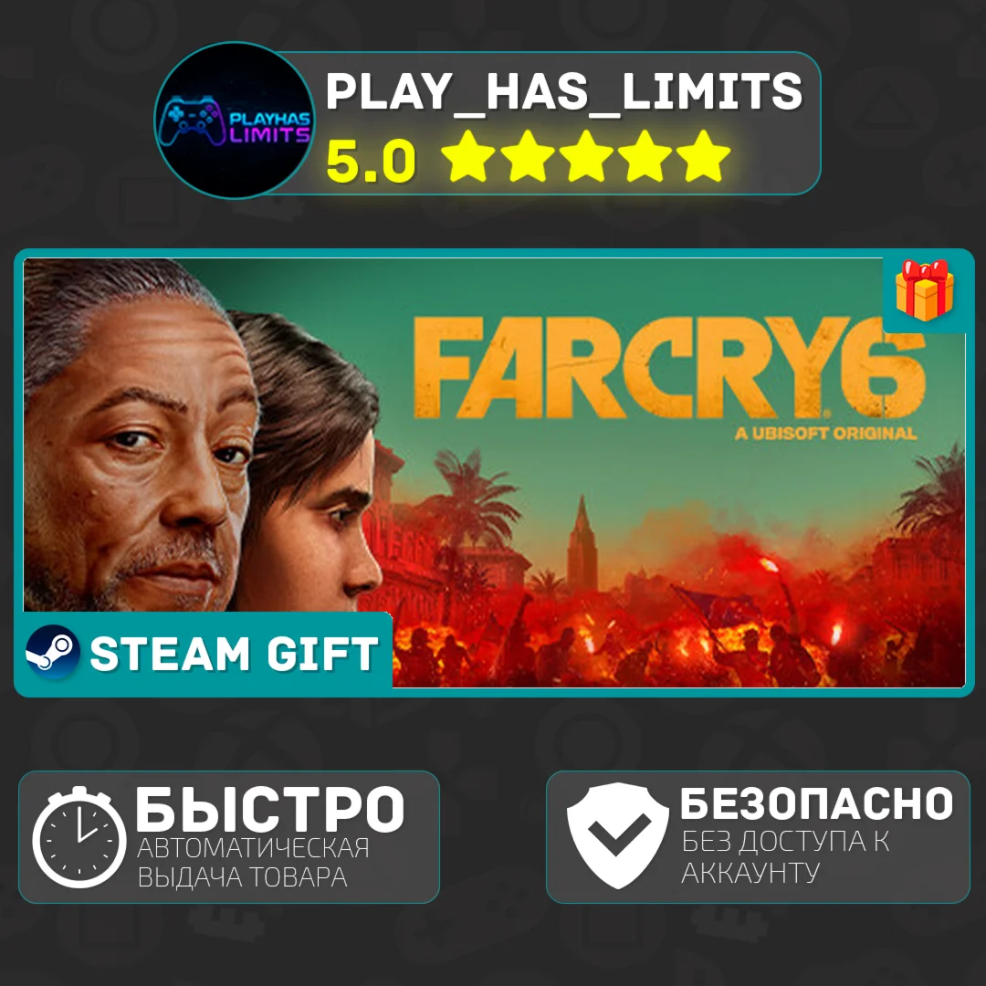 🎁Far Cry 6 Gold Edition *RU/BY/UA/CIS Steam Auto