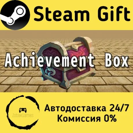  Achievement Box ???? Steam Gift РФ/КЗ/др. 