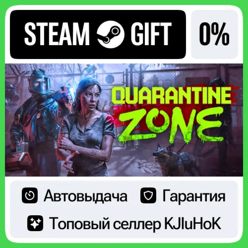 Quarantine Zone: The Last Check STEAM•RU️АВТОВЫДАЧА