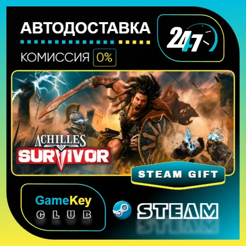 Achilles: Survivor / STEAM GIFT / Выбор стран