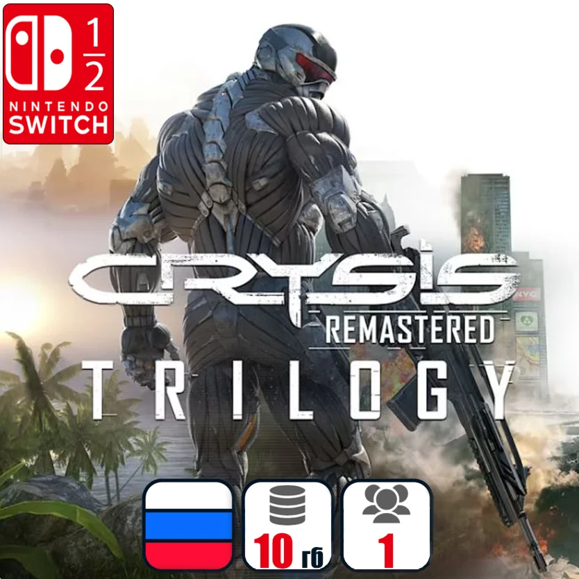 Crysis Remastered Trilogy | Nintendo Switch