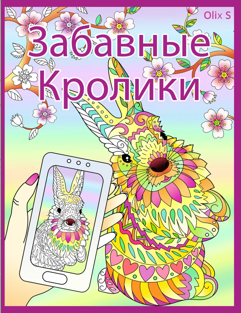 Funny Bunny Coloring pages
