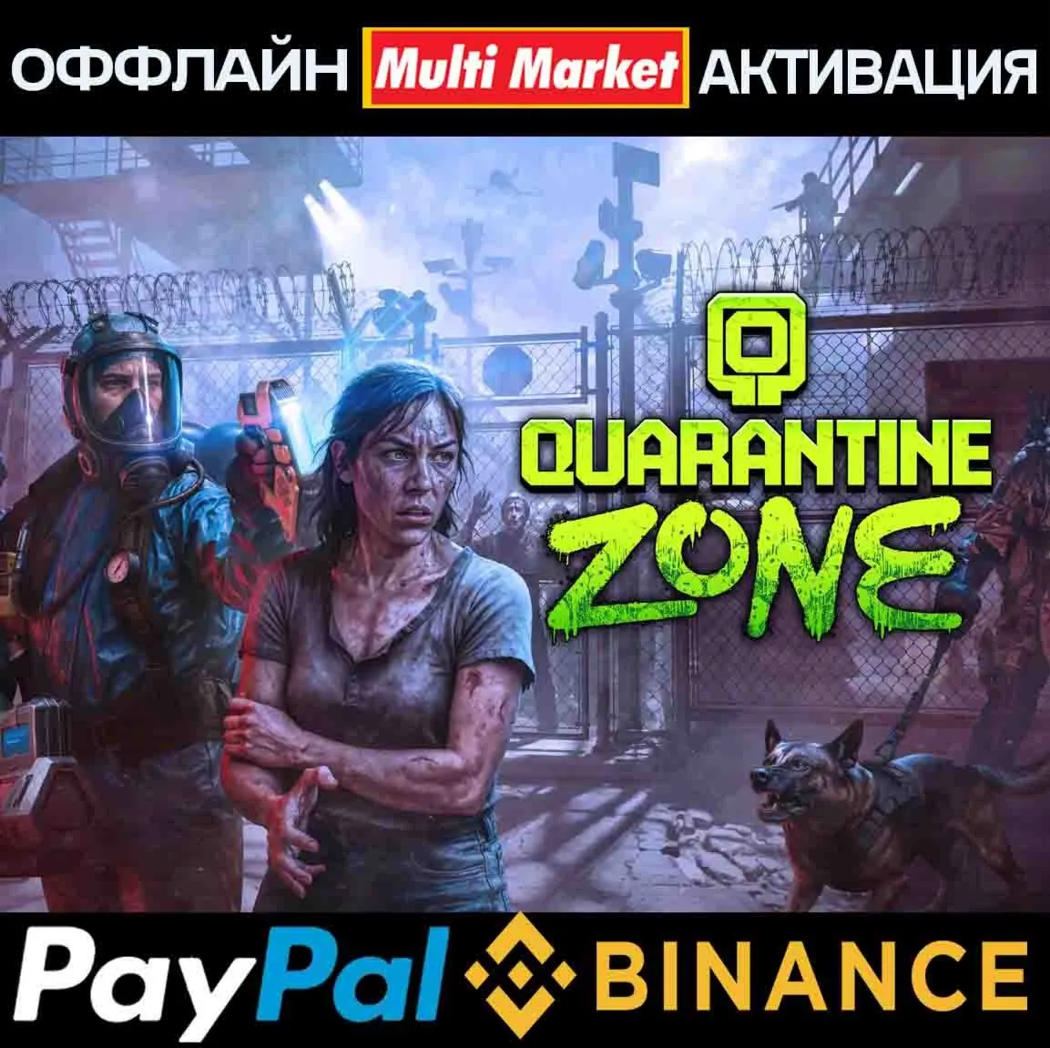Quarantine Zone: The Last Check STEAM ????️ ????????????????????????