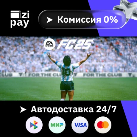 EA SPORTS FC™ 25 гифт авто РФ+МИР