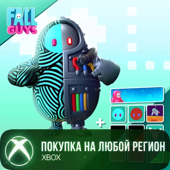 Fall Guys - набор Робобоб XBOX На Любой Регион