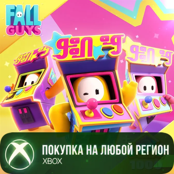 Fall Guys - Аркадная классика XBOX Любой Регион