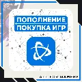 💥BATTLE.NET ПОПОЛНЕНИЕ/ПОКУПКА — фото 1