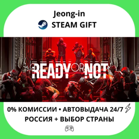 АВТО 24/7 • Ready Or Not • РФ + МИР • STEAM