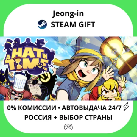 АВТО 24/7 • A Hat in Time • РФ + МИР • STEAM