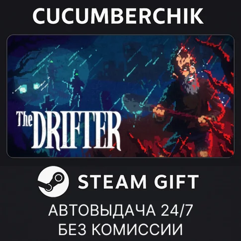 The Drifter: Pixels and SynthsSTEAM GIFT AUTORU+МИР
