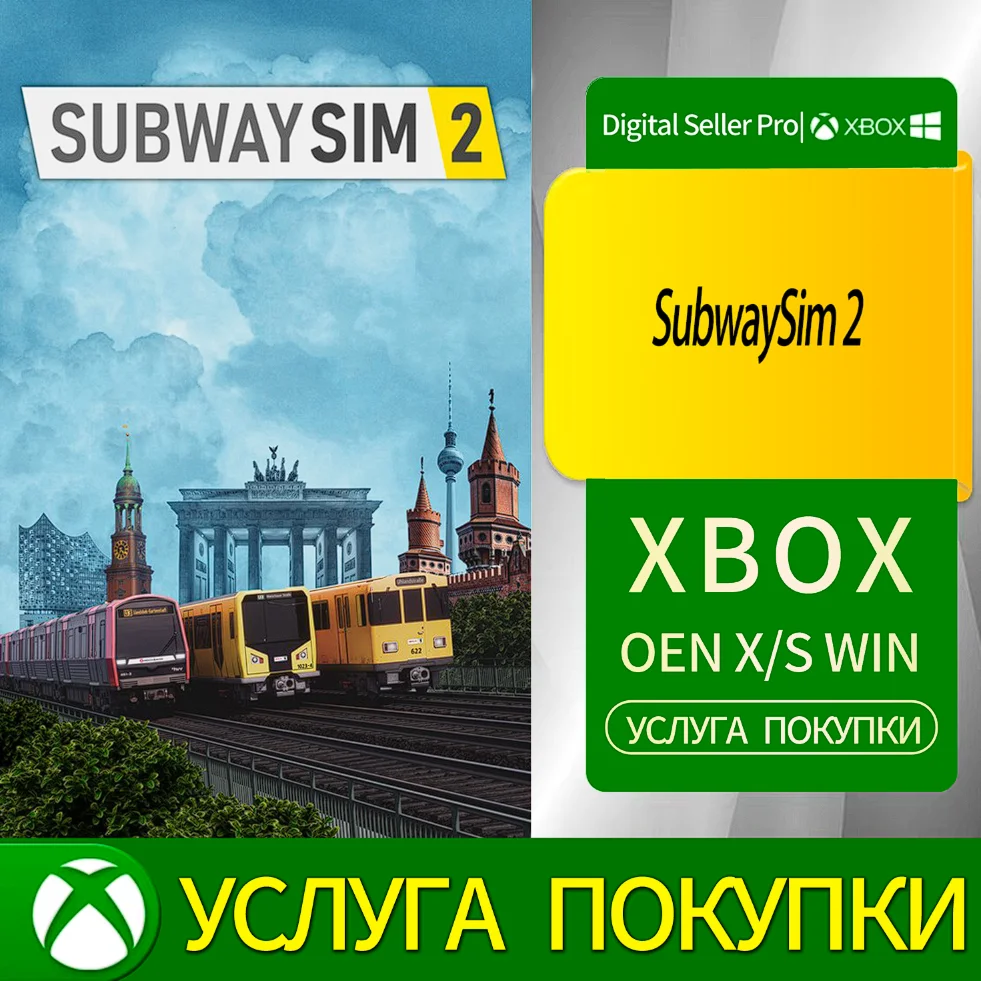 SubwaySim 2 Xbox Series (S/x)xbox One(S/x)