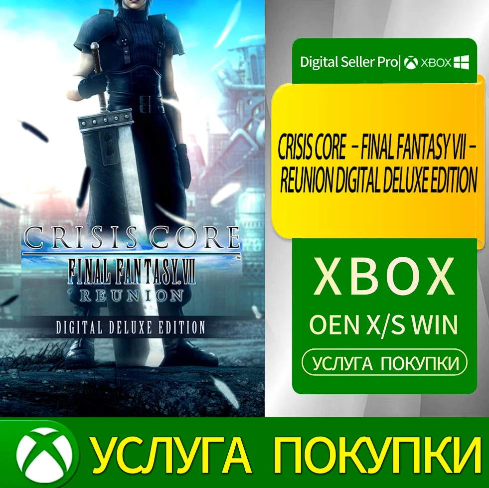 CRISIS CORE – FINAL FANTASY VII – REUNION DIGITAL DELUX