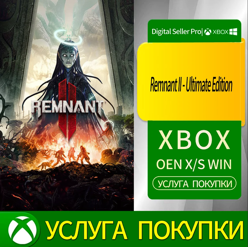 Remnant II - Ultimate Edition Xbox Series (S/x)xbox One