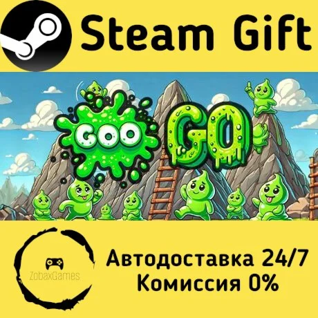  Goo Go ???? Steam Gift РФ/КЗ/др.  Автодоставка
