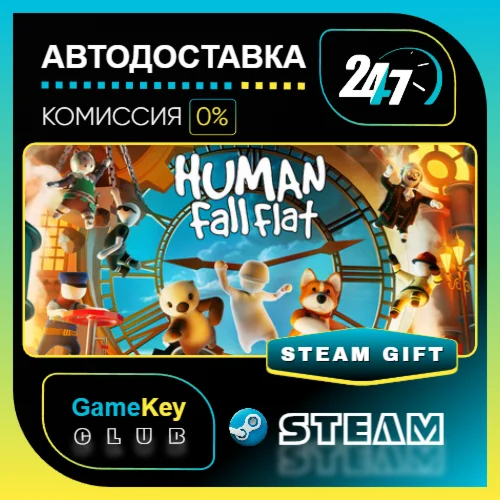 Human Fall Flat / STEAM GIFT / Выбор стран