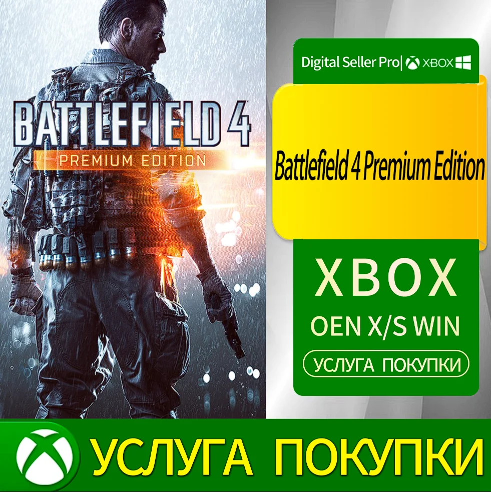 Battlefield 4 Premium Edition Xbox Series (S/x)xbox One