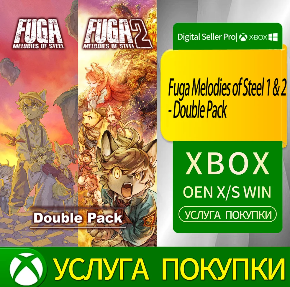 Fuga Melodies of Steel 1 и 2 — двойной набор Xbox
