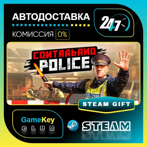 Contraband Police / STEAM GIFT / Выбор стран