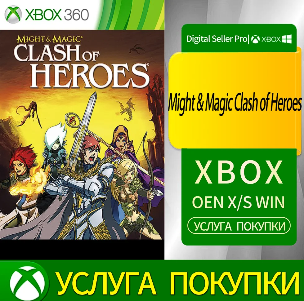 Might & Magic Clash of Heroes Xbox Series (S/x)xbox One