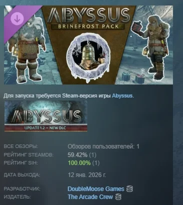Abyssus - Brinefrost Pack АВТОДОСТАВКА STEAM РОССИЯ