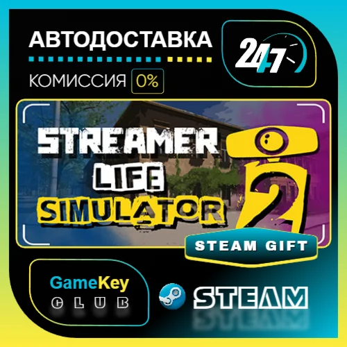 Streamer Life Simulator 2 / STEAM GIFT / Выбор стран