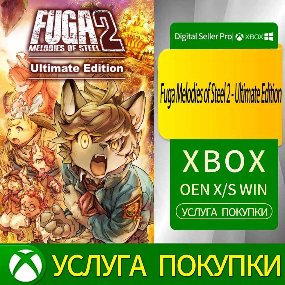 Fuga Melodies of Steel 2 - Ultimate Edition Xbox Series