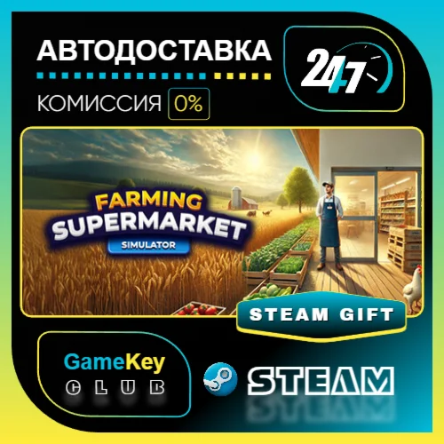 Farming & Supermarket / STEAM GIFT / Выбор стран