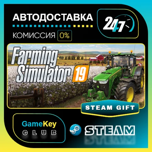 Farming Simulator 19 / STEAM GIFT / Выбор стран