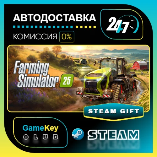 Farming Simulator 25 / STEAM GIFT / Выбор стран