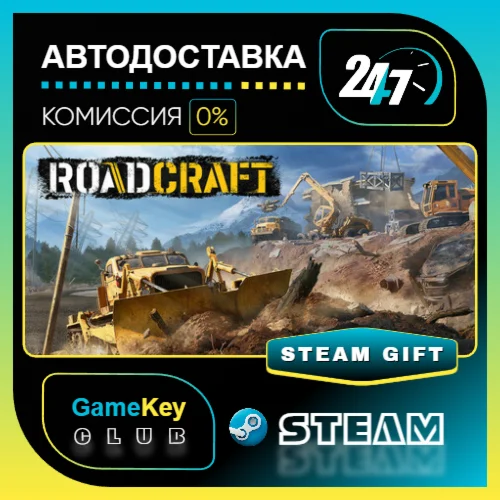 RoadCraft - Standard Edition / STEAM GIFT / Выбор стран