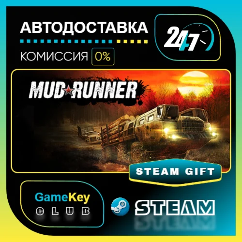MudRunner / STEAM GIFT / Выбор стран