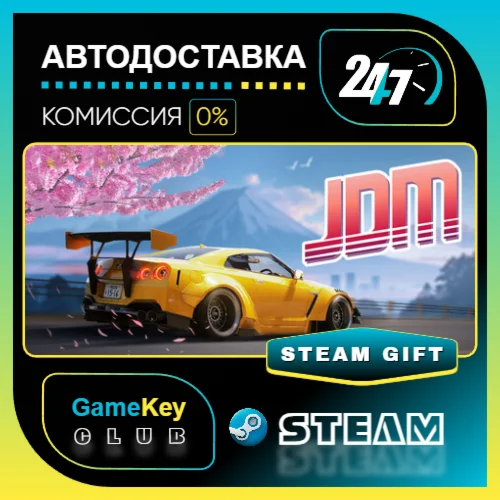 Japanese Drift Master / STEAM GIFT / Выбор стран