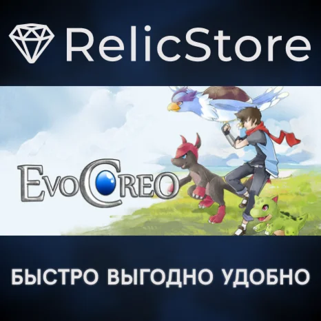 EvoCreo - STEAM GIFT РОССИЯ